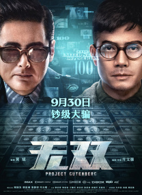 美味的性爱